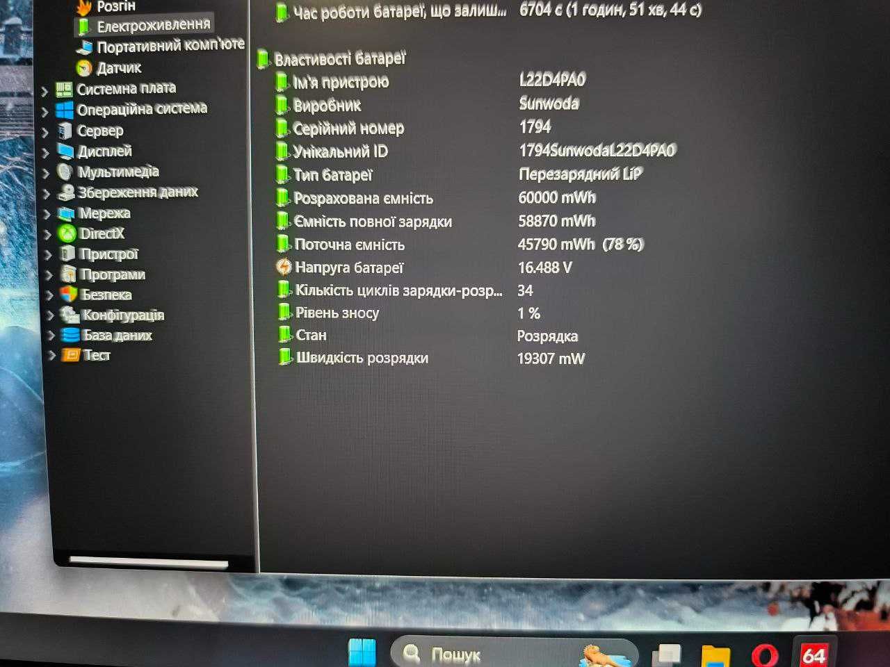 Вітринний Lenovo LOQ / nvidia rtx 4050 /SSD 512 / i5 8 ядер / як новий