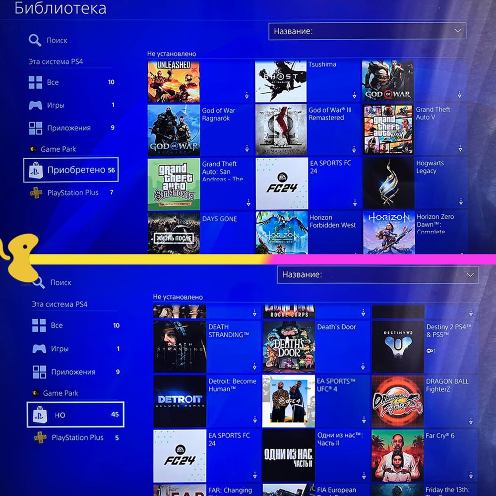 Sony PlayStation 4 PRO +41 ГРИ +ГАРАНТІЯ Б/У (Fifa 23, UFC та інші)
