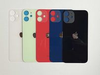 iPhone 12 mini задня кришка для ремонту задняя крышка зад панель