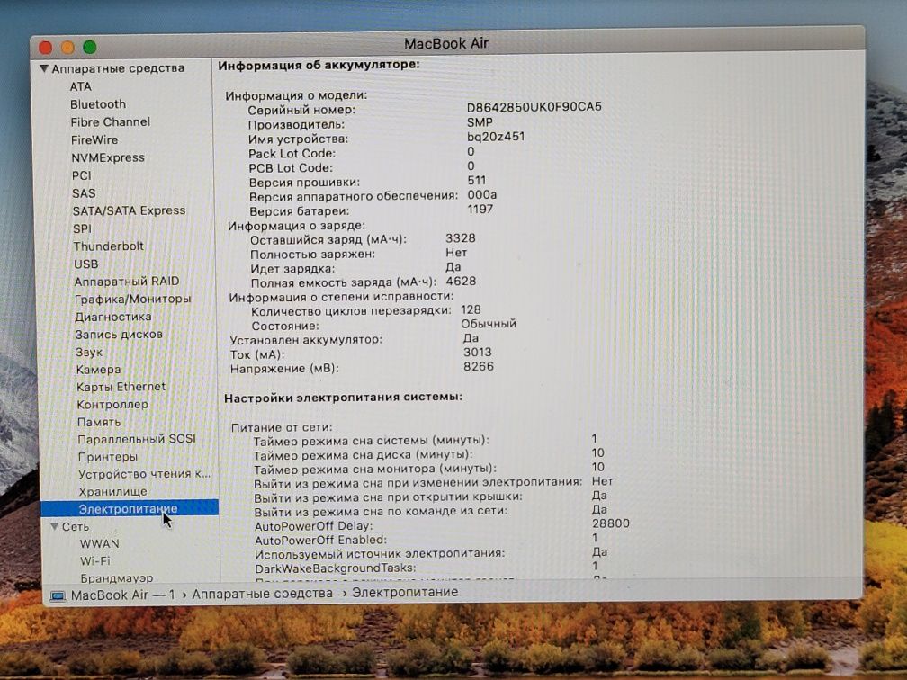 Macbook 11, A1465 mid 2014