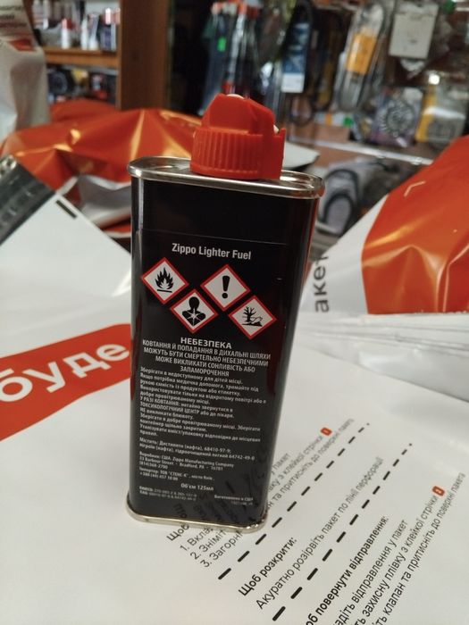 Бензин Zippo 355мл USA.