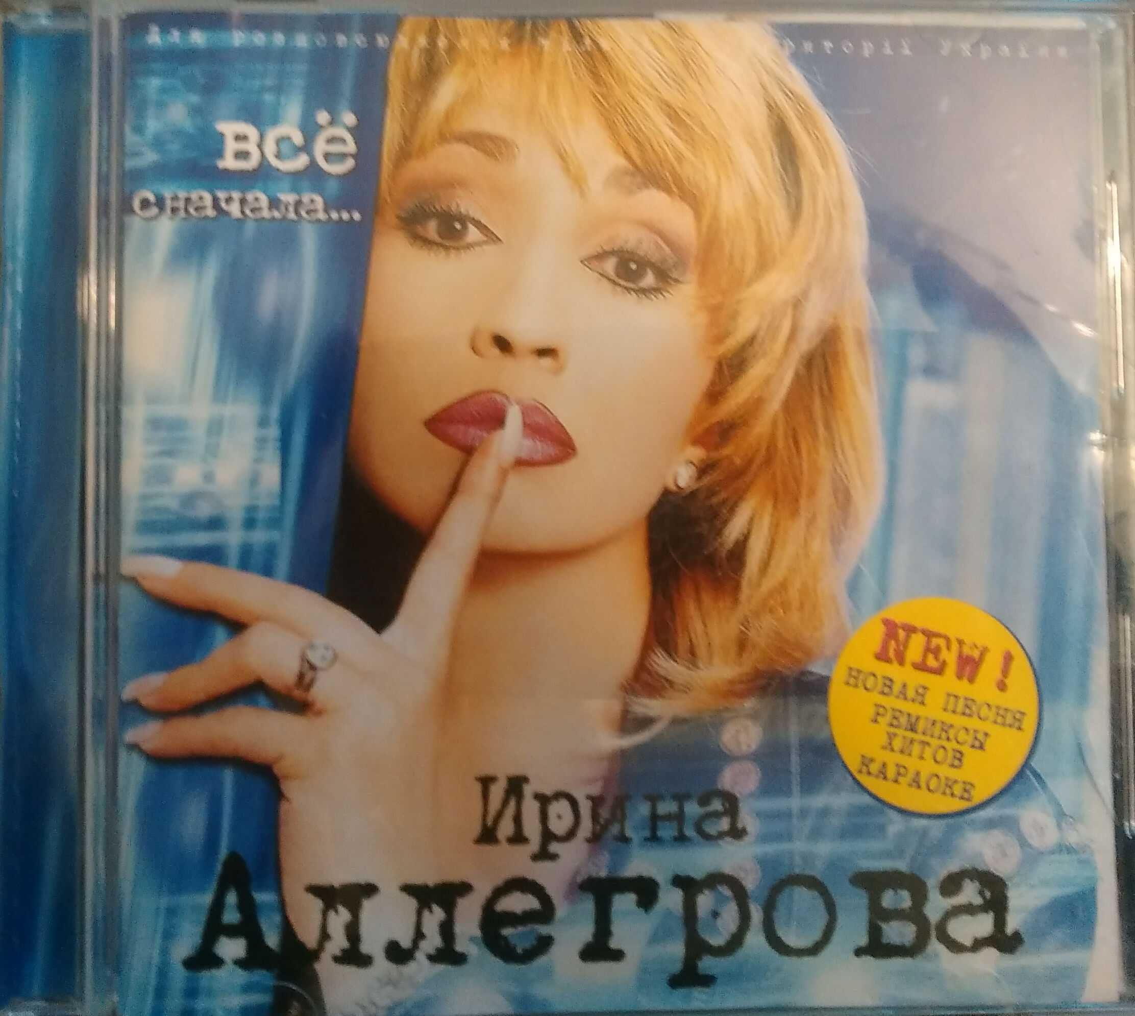 Коллекция СД Популярной Музыки 70 CD