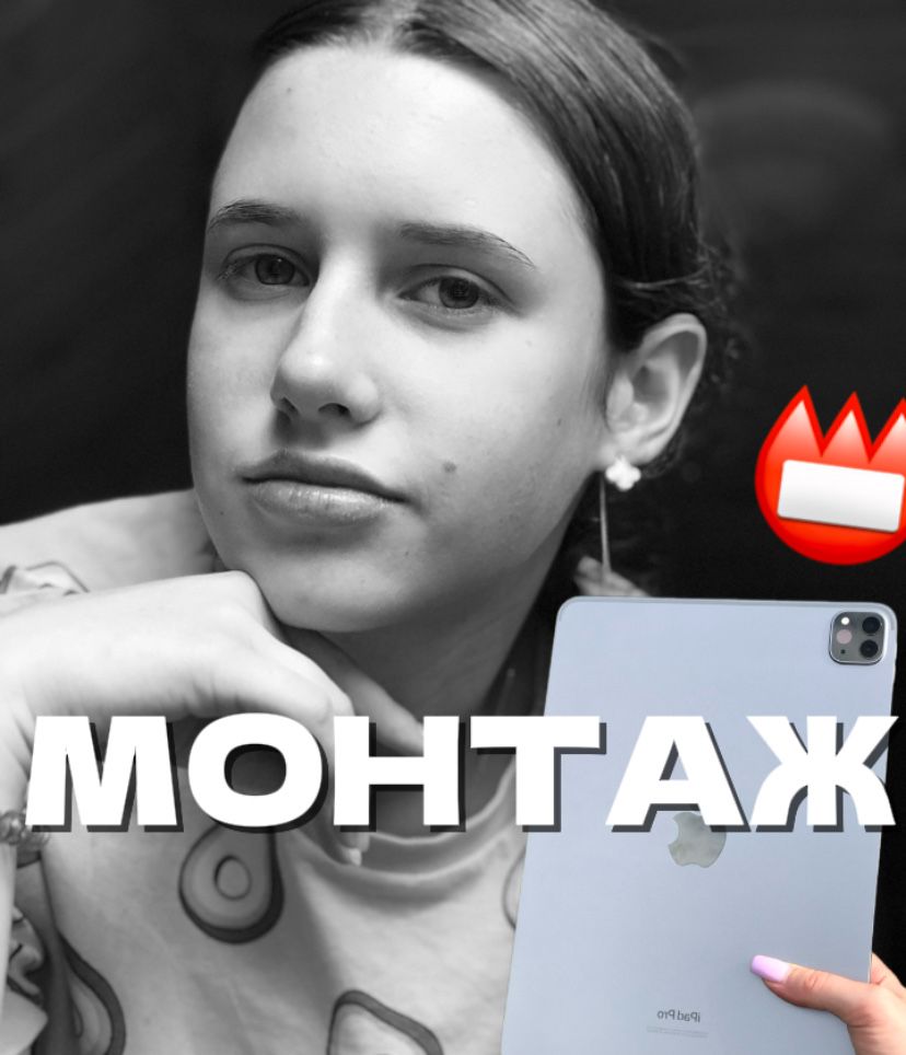 Монтажер динамічного контенту для СОЦМЕРЕЖ!