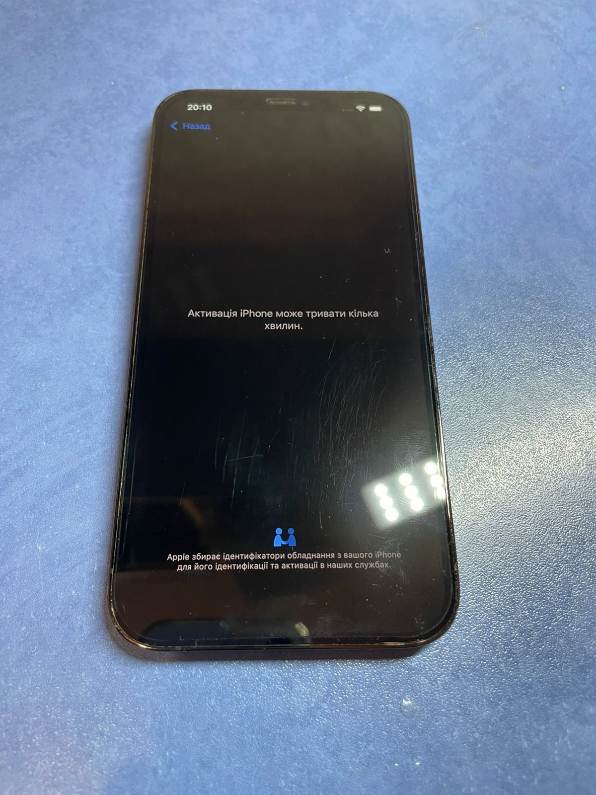 Iphone 12 pro max