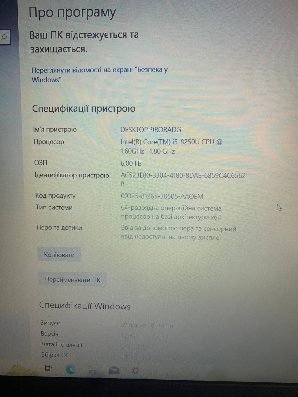 Ноутбук Lenovo 15,6" FullHD i5-8250u,6Gb, 128Gb, АКБ 2часа