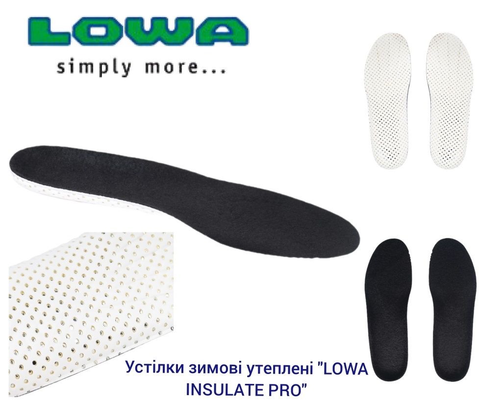 Устілки Lowa original в упаковках