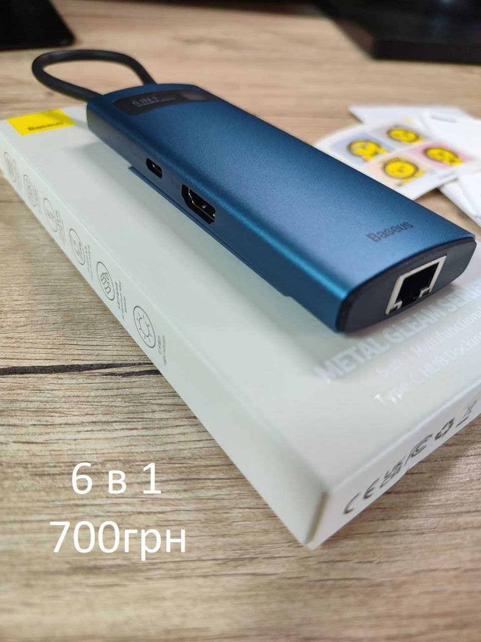 USB-hub Baseus адаптер хаб для mackbook HDMI VGA док станція 6в1 8в1