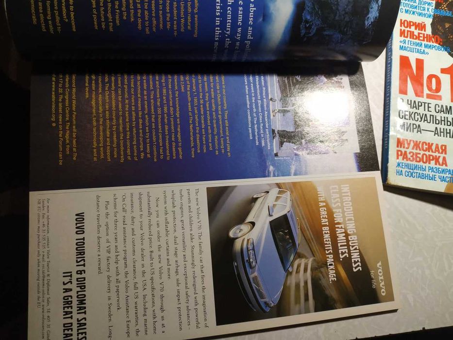 Журнал ретро 1 лотом