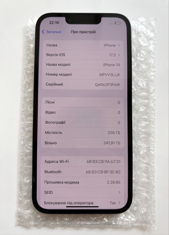 Телефон iPhone 14 128 ,256 Gb