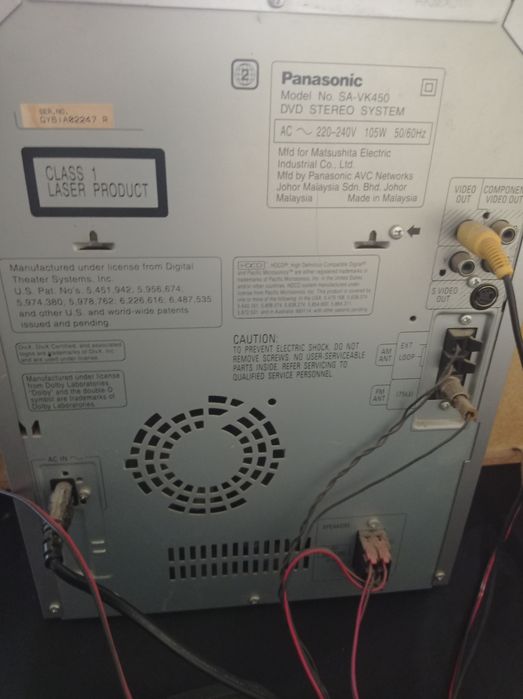 Музыкальный центр Понасоник