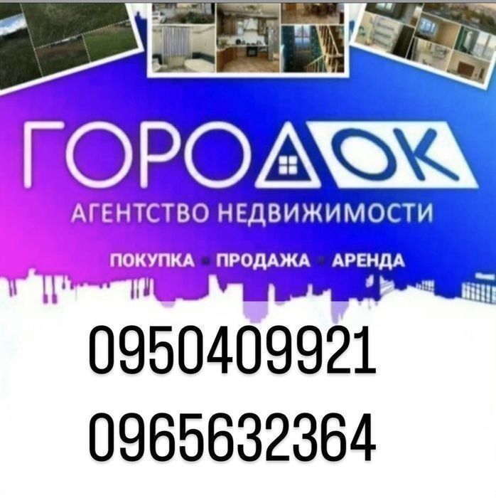 Продается  Дом/Дача. Елизаветовка. Голубое озеро. Площадь 74 кв.м.