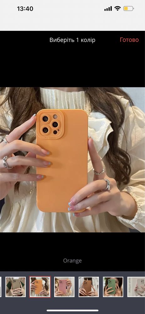 Чехол силиконовый накладка на iphone 13 pro max case