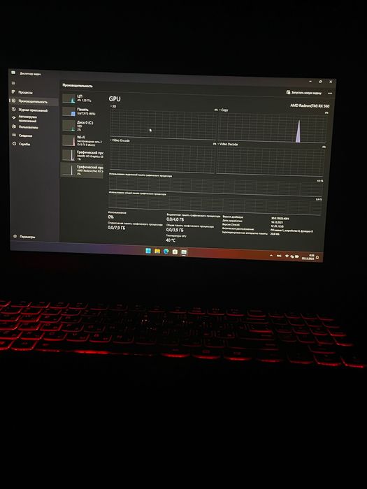 Ноутбук Lenovo Legion