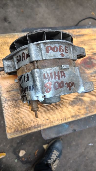 Генератор ваз-2101 в робочому стані