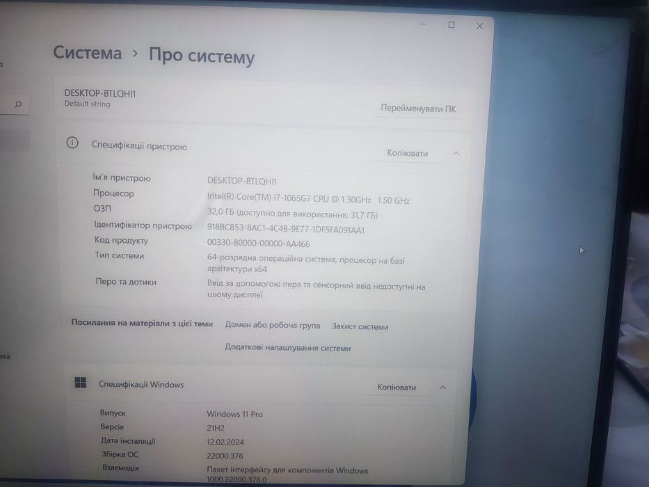 YEPO 15.6 Win 11 Pro HD 2k Intel core i7 1065G7  32/1Tb