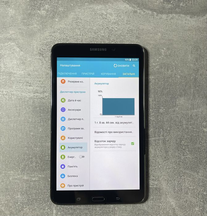 Планшет Samsung Galaxy Tab 4