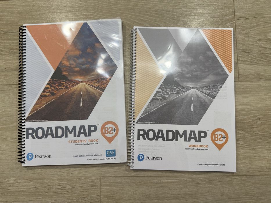 Roadmap A1/A2/B1/B2/B2+