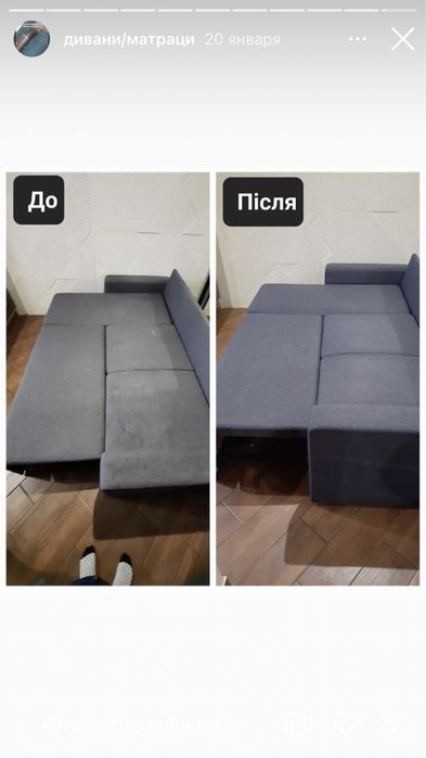 Химчистка м’яких меблів , химчистка авто на виїзд