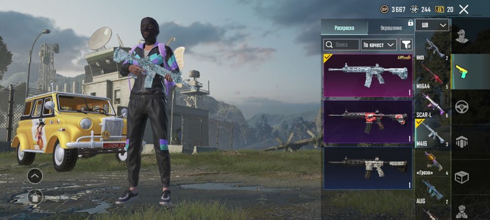 Продаю акк в пабгу, більше скрінів аку можу кинути в тг, акаунту 6 лет