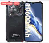 Утерян телефон Oukitel WP36 8/128GB NFC Black