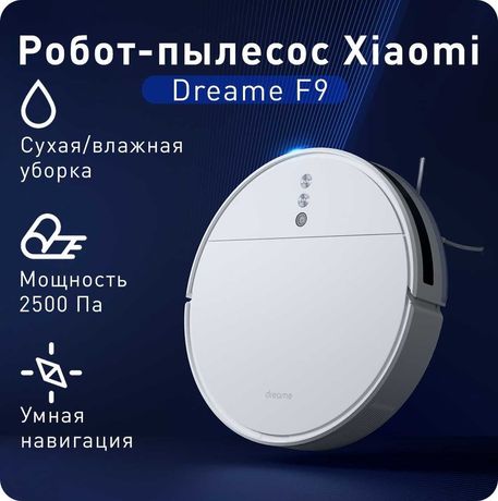 Робот-пылесос Xiaomi Dreame F9 White EU в наличии , гарантия