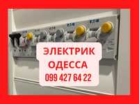 Электрик Одесса, услуги, вызов электрика в Одессе