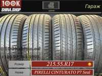 Шины БУ 215 55 R 17 Pirelli Cinturato p7 Seal Резина лето