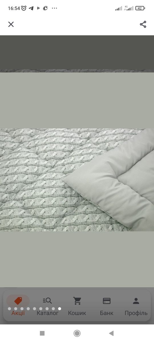 Ковдра Руно  200*220