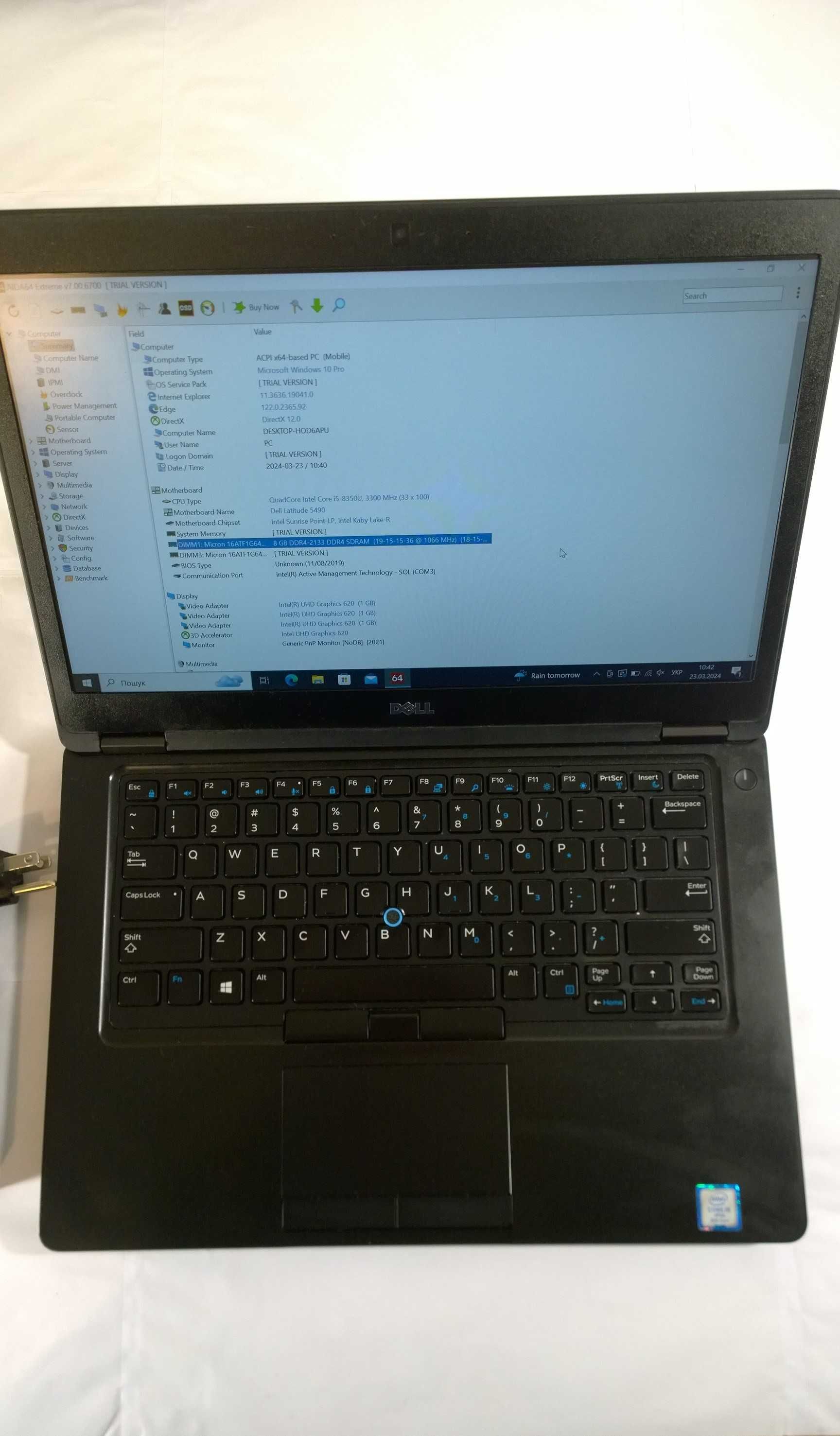 Ноутбук Dell Latitude 5490