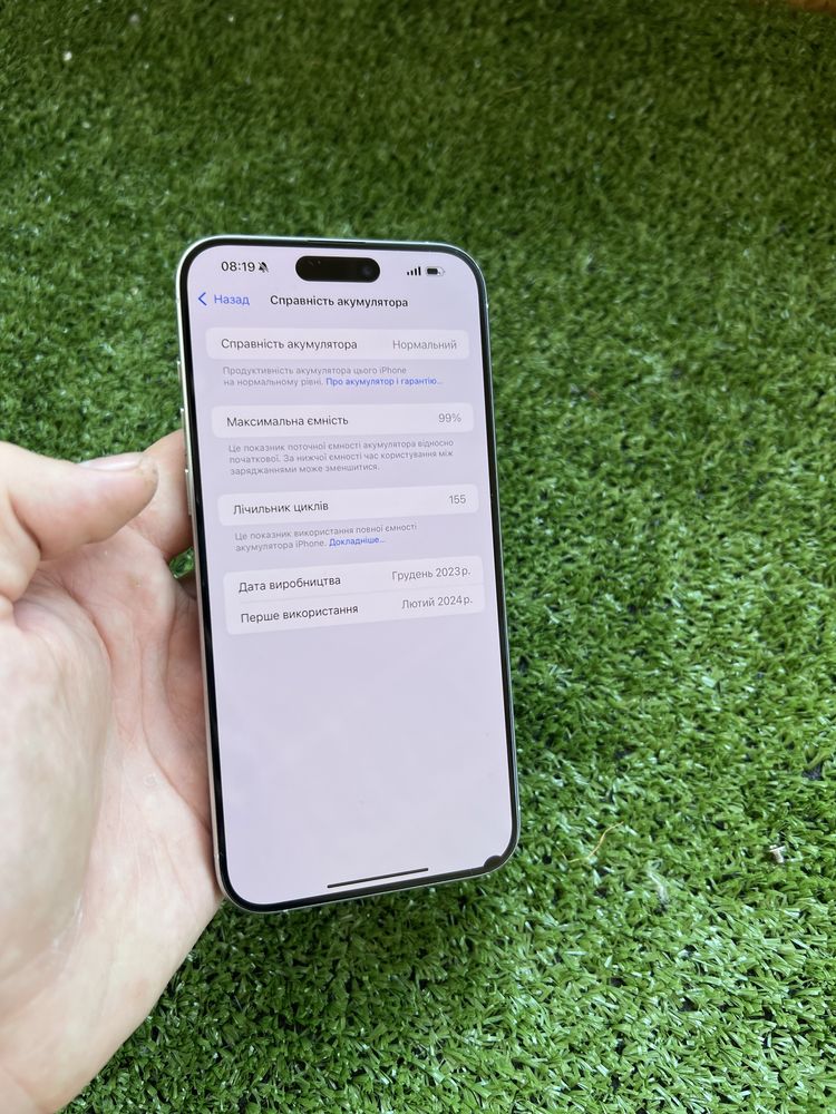 iPhone 15 Pro Max 256GB Natural Titanium