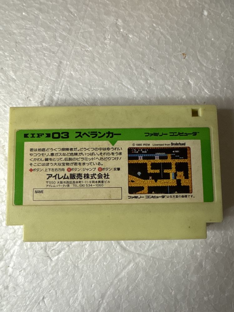 Spelunker - gra na Nintendo Famicom / Pegasus / NES