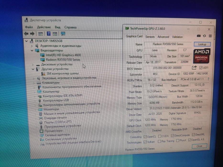 Radeon rx550 4gb gddr5