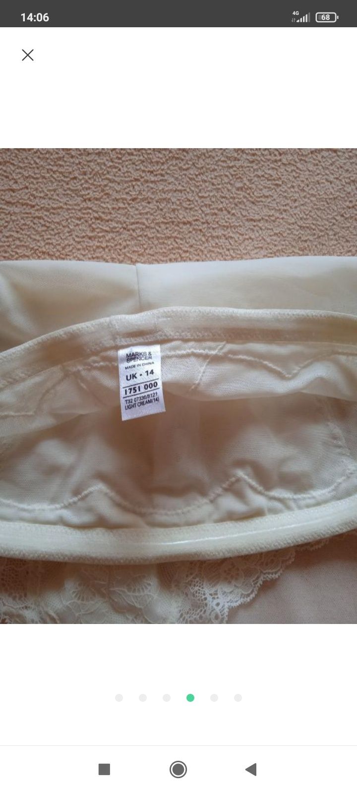 Компресійні утягуючі труси,  xl m&s