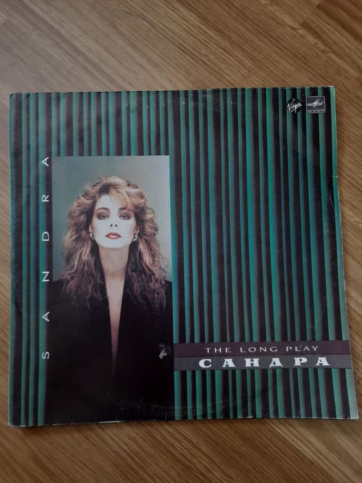 Платівка з піснями Сандра