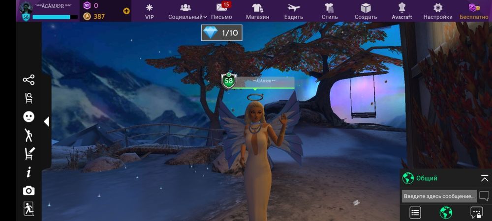 Аккаунт Аvakin Life