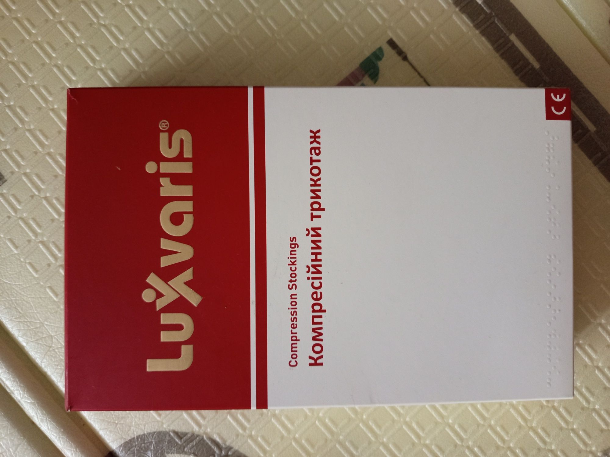 Компресійні панчохи