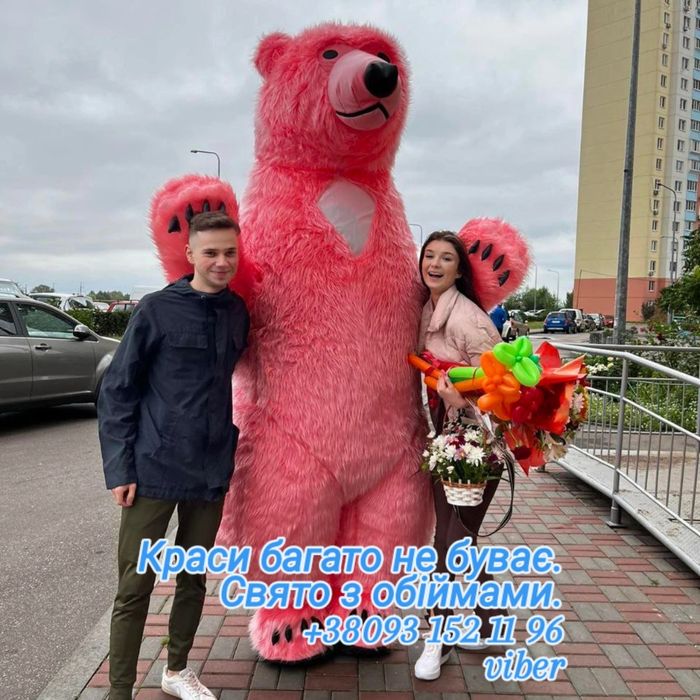 Поздравление Белого и Розового Медведя аниматор Киев и область.