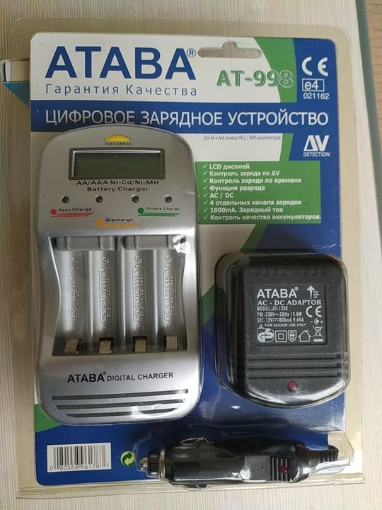 Цифровое зарядное устройство ATABA для АА и ААА аккумуляторов