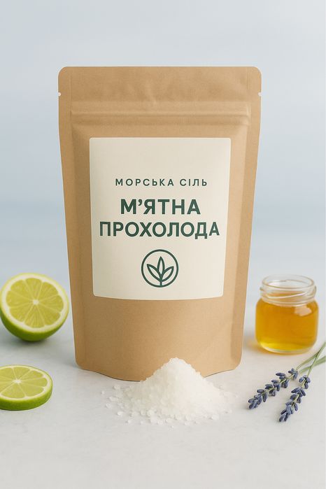 Морська сіль(Craft salt). Мʼятна прохолода