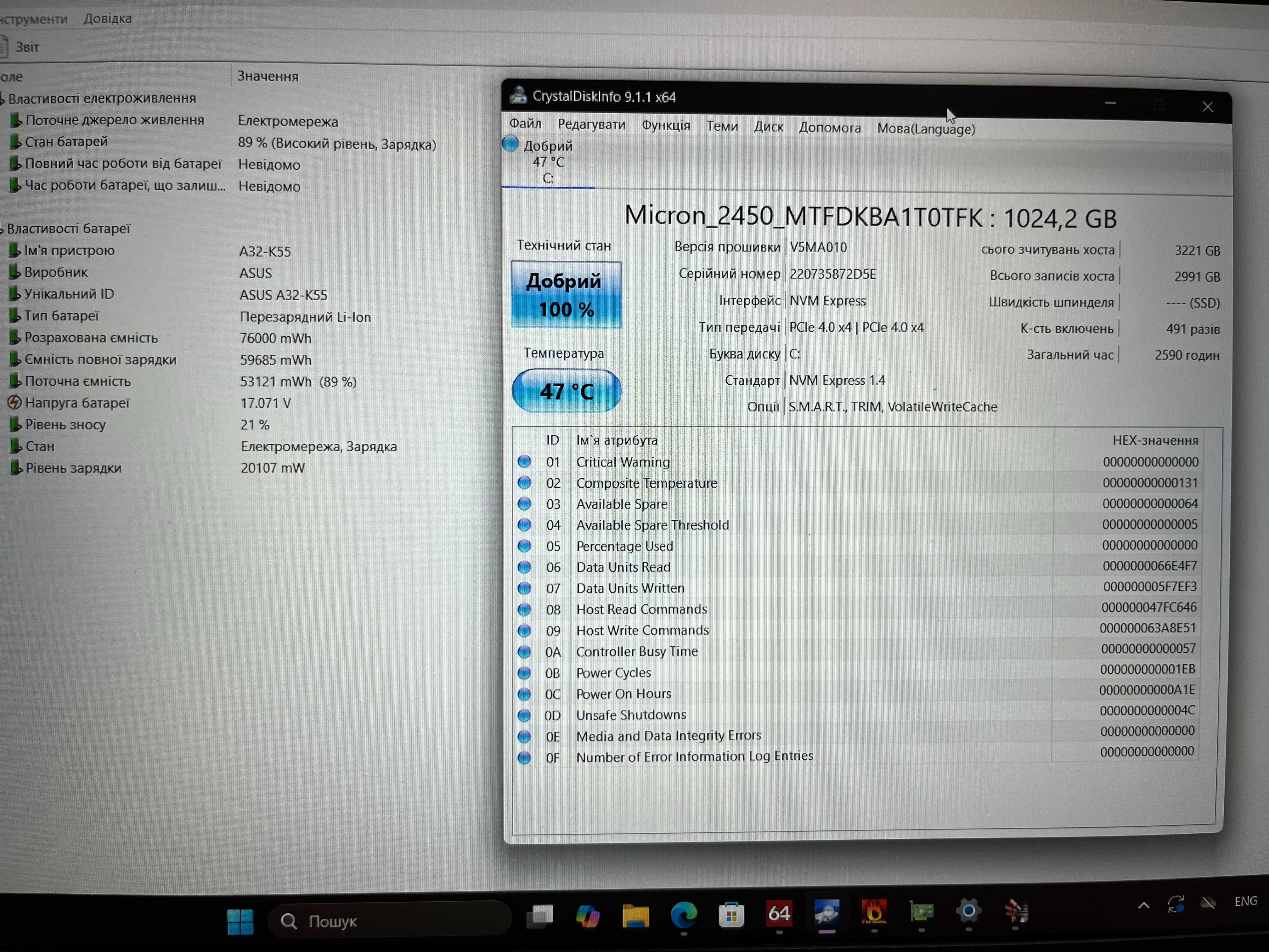 Ноутбук Asus TUF Dash F15 FX517ZR 144Гц i7-12650H 16GB RTX3070 1TB M.2