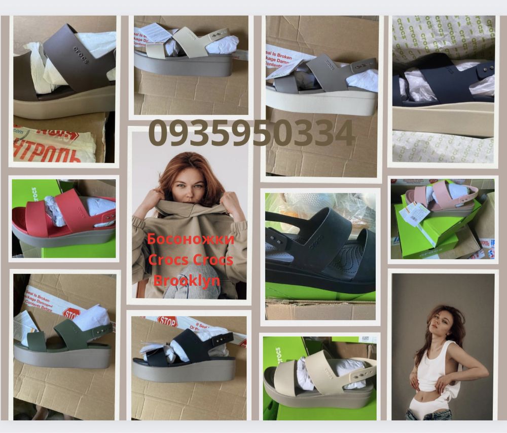 Продам Сандали на платформі жіночі Босоніжки Crocs Brooklyn Low Wedge