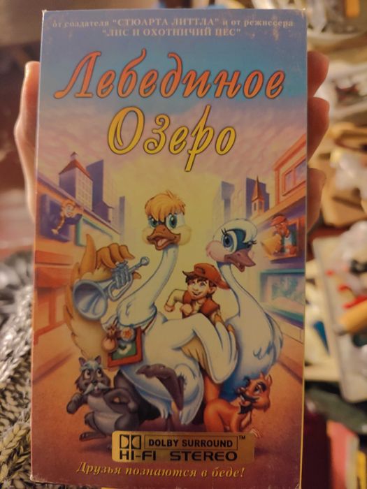 Відео касети VHS ( мультики Діснея та ссср/срср)