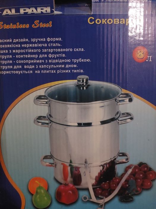 Соковарка Alpari