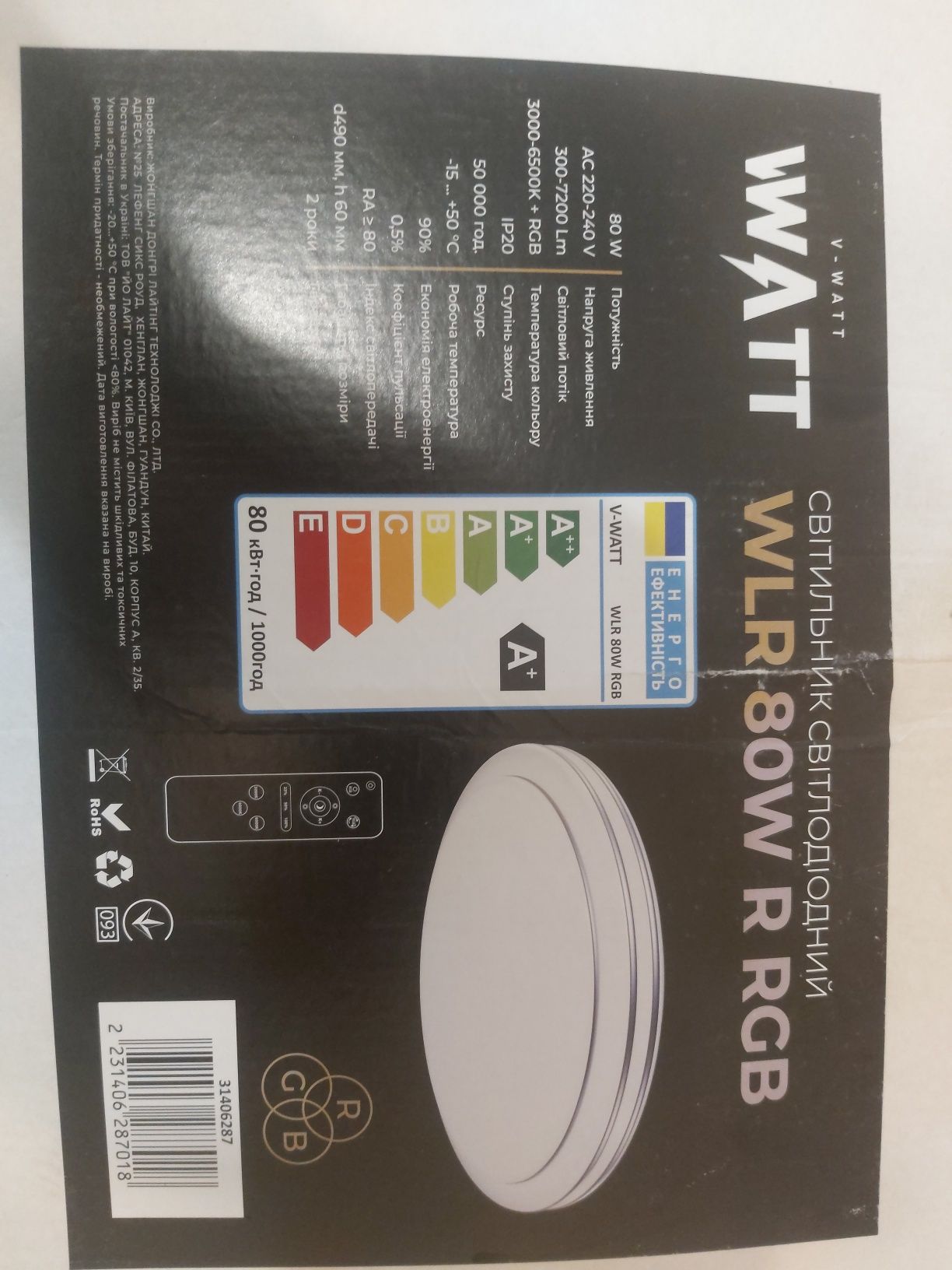 Продам LED лампа watt