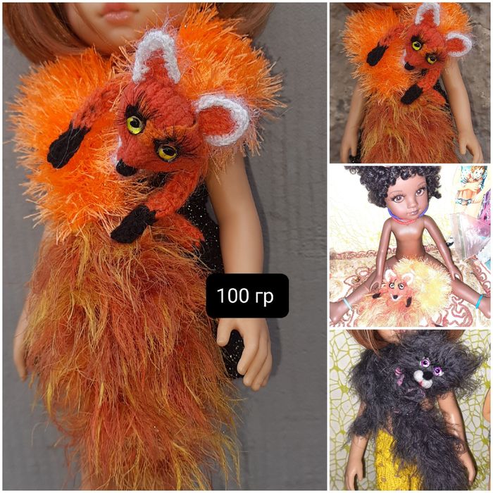Шикарные зверошарфы  для кукол паола рейна,куклам 32-36 см
