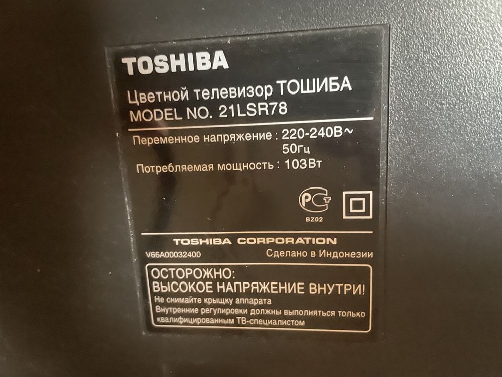 Телевизор Toshiba 21LSR78