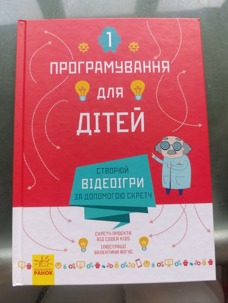 Дивногеддон gravity falls комікси Disney програмування коти чародійки