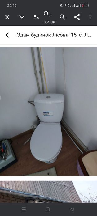 Продам будинок в с.Левків зі зручностями та банею