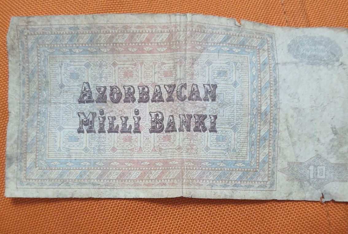 Банкнота 10 манат Азербайджан