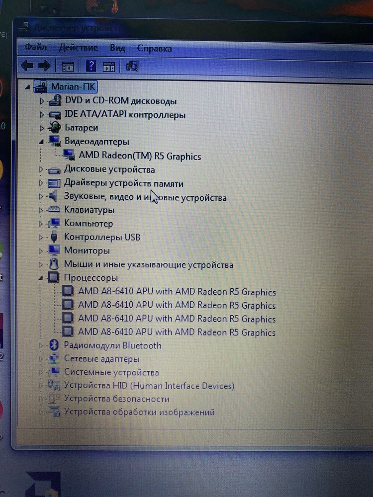 Ноутбук Hp pavilion 17